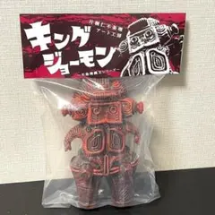 2026年最新】キングジョーモンの人気アイテム - メルカリ