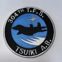 2026年最新】航空自衛隊 パッチ ワッペンの人気アイテム - メルカリ