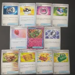 汎用グッズまとめ売り　11枚