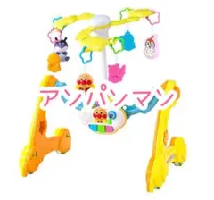 アンパンマン 8WAYウォーカーまでへんしん！よくばりメリー - メルカリ