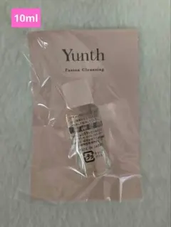 Yunth フュージョンクレンジング 10ml サンプル ユンス　ミニサイズのサムネイル