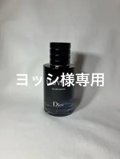 Dior Sauvage Eau de Parfum ディオール ソバージュ