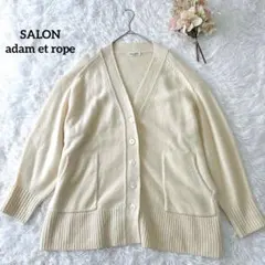 サロンアダムエロペ フォックス混 Vネックニットカーディガン アイボリー F