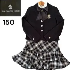 美品！スコッチハウス　女の子フォーマルスーツ 3点セット150〜160 卒業式黒