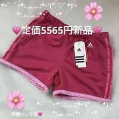 ピンクのアディダスパンツM☆彡