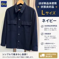 【美品！】GU ワークシャツ ネイビー Lサイズのサムネイル