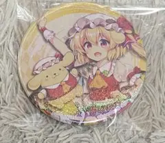 東方Project フランドールスカーレット ポムポムプリン サンリオ 缶バッジ