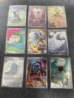 ポケモンカードarまとめ売り　9枚