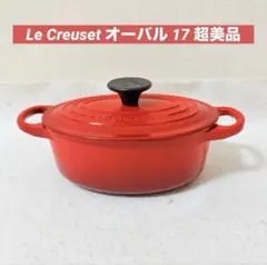 2026年最新】ココットオーバル17の人気アイテム - メルカリ