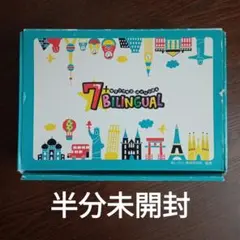 2025年最新】セブンプラスバイリンガルの人気アイテム - メルカリ