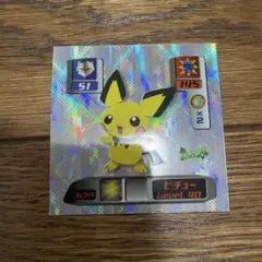 明治 Meiji ポケモン ゲットカード 銀 ピチュー - メルカリ