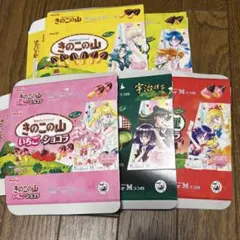 美少女戦士セーラームーン　明治（meiji）　第3弾　2026 コンプ空き箱