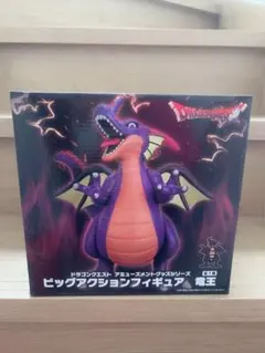 ドラゴンクエスト ビッグアクションフィギュア 竜王