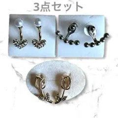 送料無料　美品　まとめ売り　ピアス　3点セット　ハート　チューリップ　パール