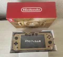 Nintendo Switch Lite ハイラルエディション 本体 オマケ有り - メルカリ