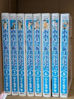 おおきく振りかぶって ひぐちアサ 1~37巻 全巻セット 91CEbrvSP7L.jpg
