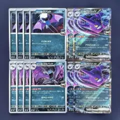 2026年最新】クロバットexの人気アイテム - メルカリ