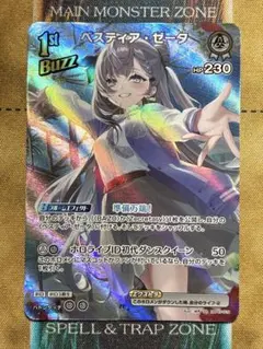 ホロライブカードゲーム　ベスティア・ゼータ 1st　SR　hBP07-019