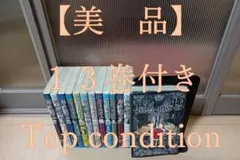 美品 １３巻 デスノート 全巻 全巻セット DEATHNOTE 全巻 全巻セット