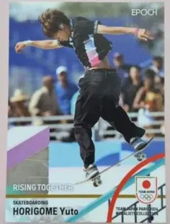 トレーディングカード