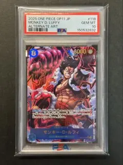 み*ん様 3周年 アニバーサリーセット 中国語 PSA10 ロビン - メルカリ