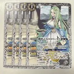 バトスピ プロモ 鋼鉄乙女001リンネア 1枚 シークレット PR 鋼鉄乙女001リンネア シークレット プロモ バトルスピリッツ - メルカリ