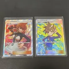 ポケモンカード　マーズ・グリーンの戦略のサムネイル