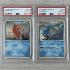 2026年最新】ポケモンカードクラシック 連番の人気アイテム - メルカリ