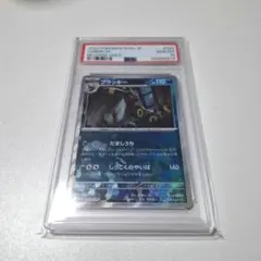 2026年最新】ブラッキー モンスターボールミラー psa10の人気アイテム