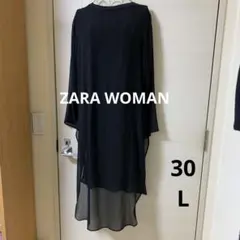 【ZARA WOMAN】シフォン ブラック 長袖ワンピース 30 L