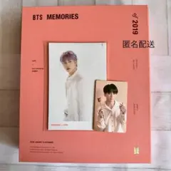 BTS MEMORIES of 2019
