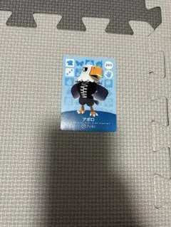 あつまれどうぶつの森 amiiboカード アポロ