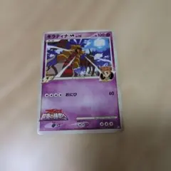 Item thumbnail for item 0dc29563-70aa-46cf-ac8c-e9ff520af054