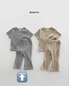 韓国子供服　BONITO ボーダーセットアップ
