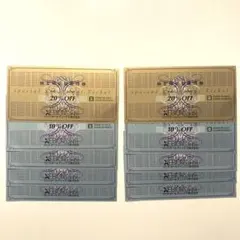 最新　ゼビオ株主優待券20% OFF 2枚　10% OFF 8枚セット　匿名配送