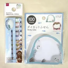 アザラシ 付箋 2点セット ダイカット メモ 見出し ダイソーのサムネイル