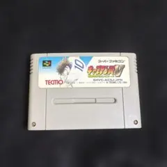 キャプテン翼Ⅴ 覇者の称号カンピオーネ スーパーファミコン