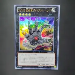 2026年最新】巨岩掌ジャイアントハンドの人気アイテム - メルカリ