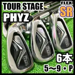 ツアーステージ PHYZ ファイズ メンズゴルフアイアンセット 6本 SR 右のサムネイル