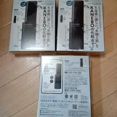 カネボウ ジェネレイティング エッセンシャルズ サンプル 30ml 美容化粧水