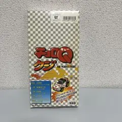 当時物】 チョロQコレクションケース 25台収納 - メルカリ
