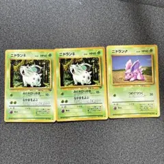 ニドリーナ ◇ 第2弾拡張パック ポケモンジャングル - メルカリ