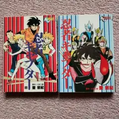2026年最新】忍者キャプターの人気アイテム - メルカリ