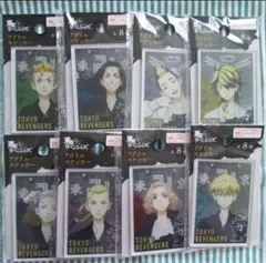 東京リベンジャーズ アクリルステッカー 8枚セット　コンプリート　セリア