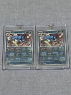 りょ様 リクエスト 2点 まとめ商品