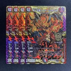 そら様 リクエスト 6点 まとめ商品