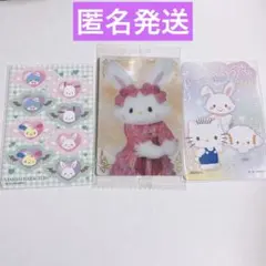 コレクターズカード　サンリオ