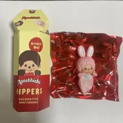 ヒッパーズ