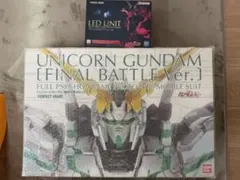 PG ユニコーンガンダム 最終決戦Ver. LEDユニットセット【ジャンク】 PG ユニコーンガンダム 最終決戦Ver. LEDユニットセット【ジャンク