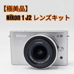 2026年最新】Nikon 1 J2 ボディの人気アイテム - メルカリ